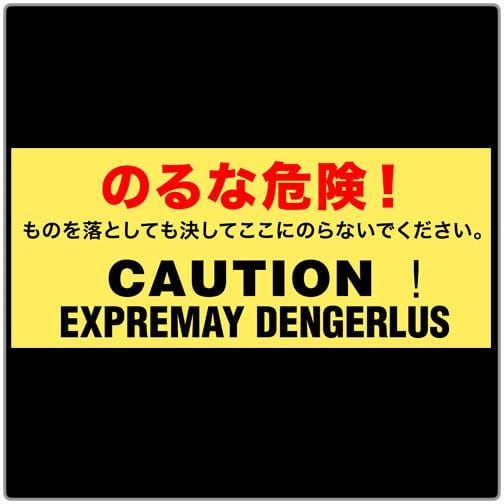 Expremay Dengerlus - T-shirt