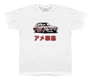 I Only Drive American Cars - T-Shirt